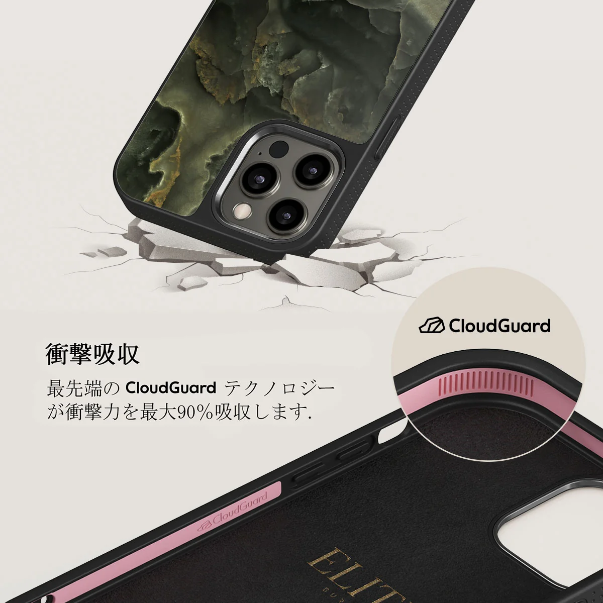 Misty Forest - Green Marble iPhone 12 Pro ケース