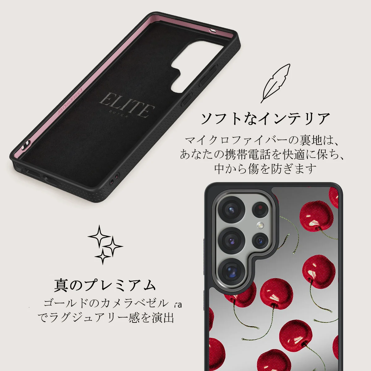 Cherrybomb - Samsung Galaxy S25 Ultra ケース
