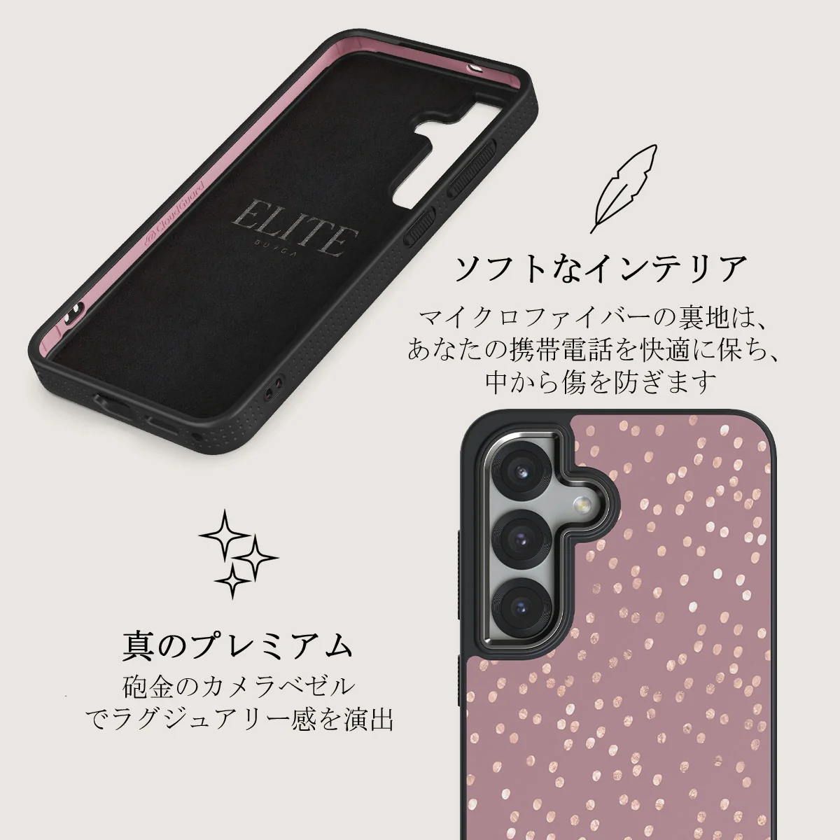 Hot Cocoa - Samsung Galaxy S25 ケース