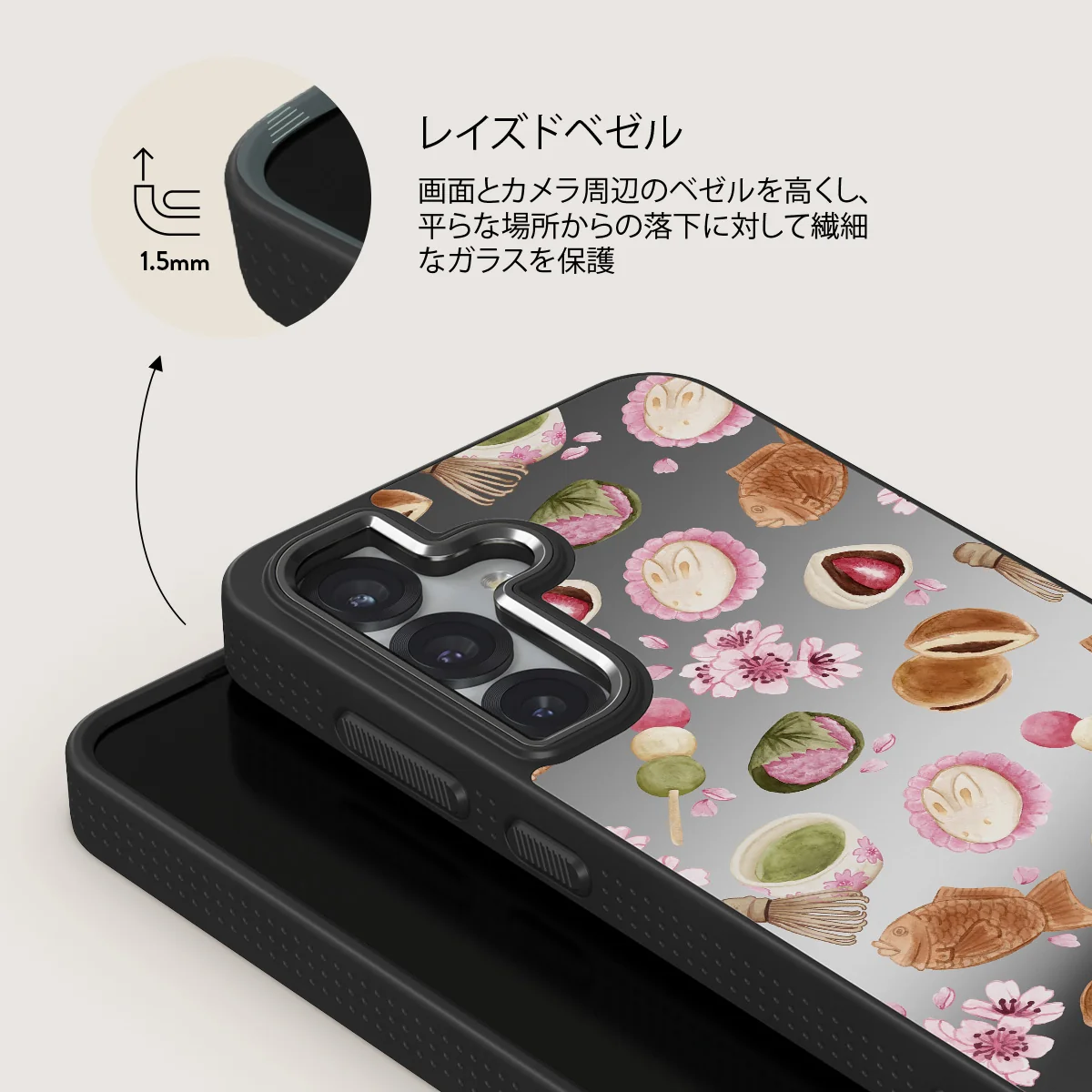 Café Haru - Samsung Galaxy S25 Plus ケース