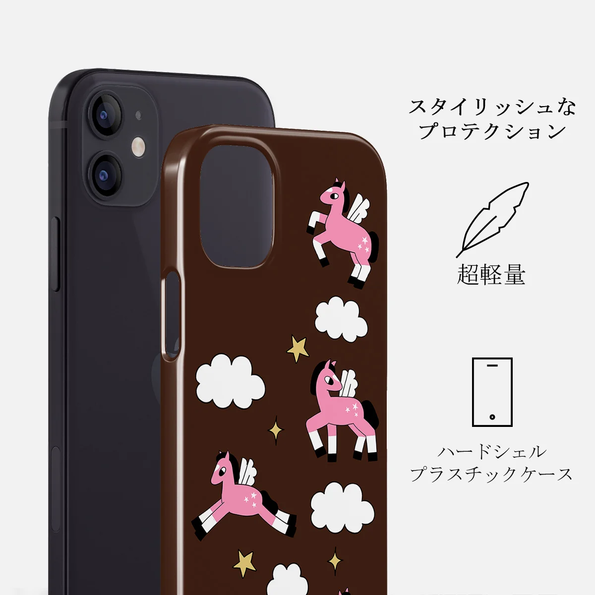 Cloud Hopping - iPhone 12 Mini ケース