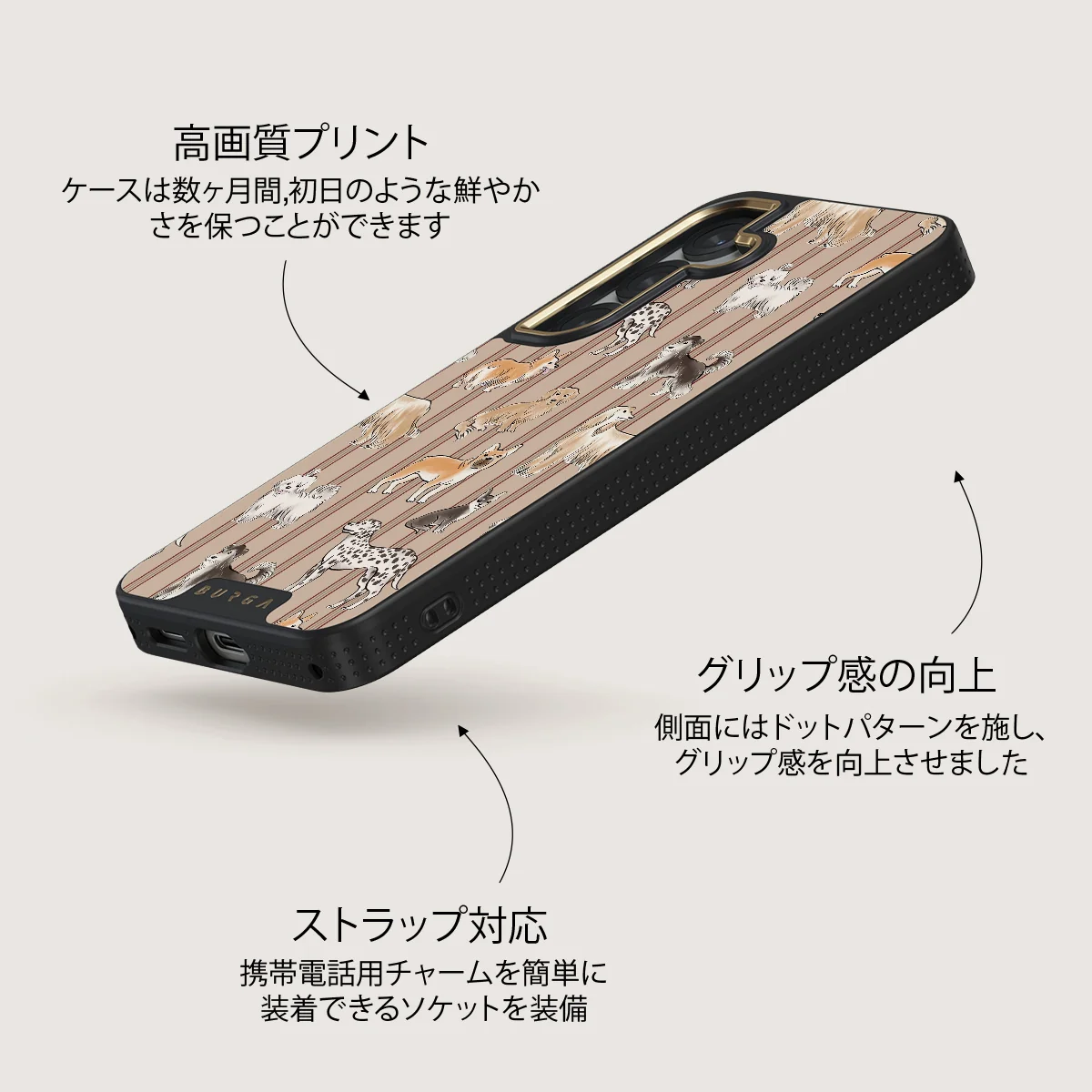 Playground - Samsung Galaxy S25 Plus ケース