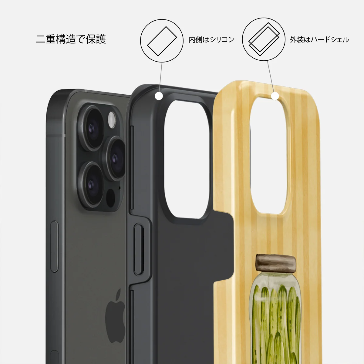 Pickled - iPhone 15 Pro Max ケース