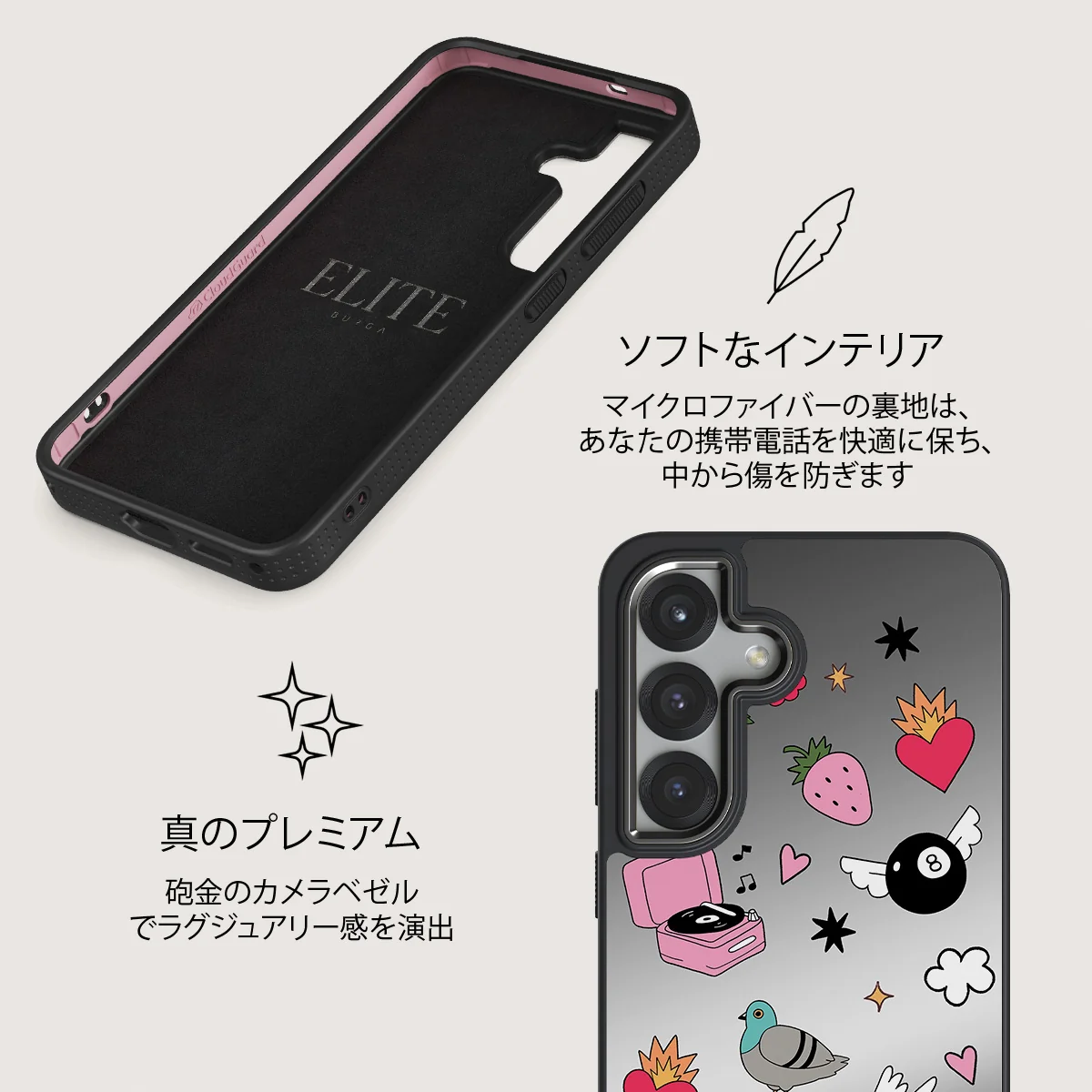 Side Quest - Samsung Galaxy S25 Plus ケース