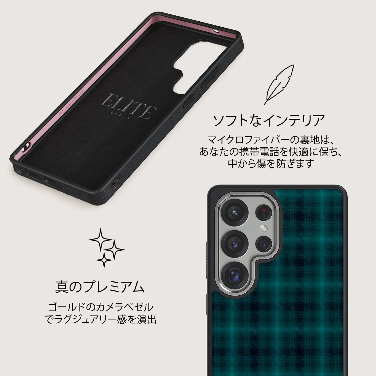 Midnight Pine - Samsung Galaxy S25 Ultra ケース