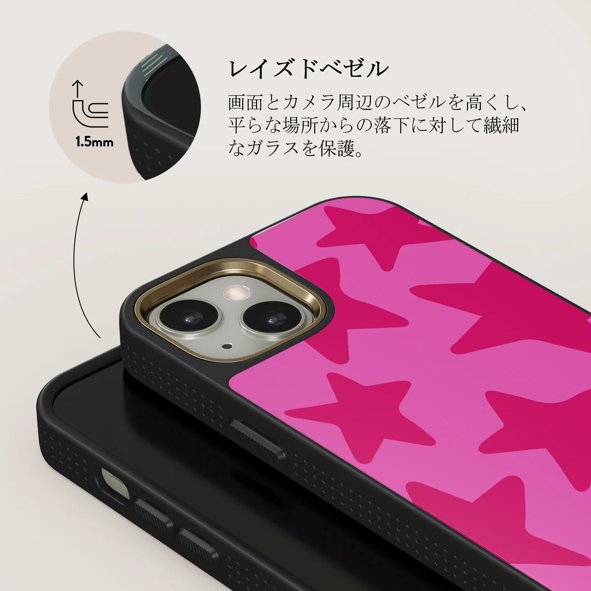 Let's Go Party - iPhone 13 ケース