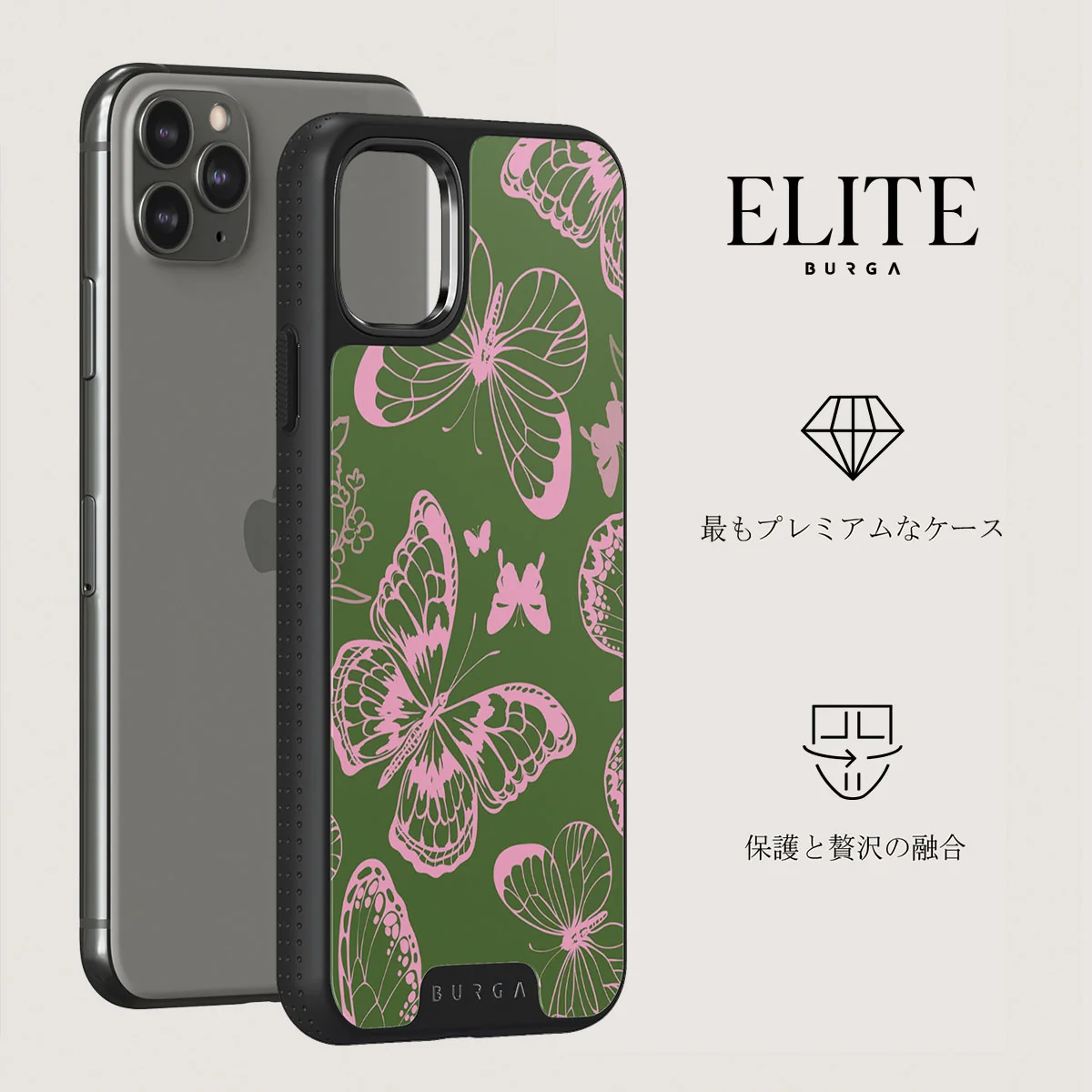 No Regrets - iPhone 11 Pro ケース