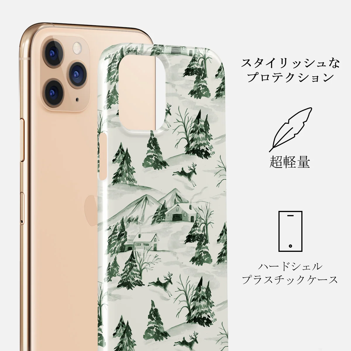 Pine Lodge - iPhone 11 Pro Max ケース
