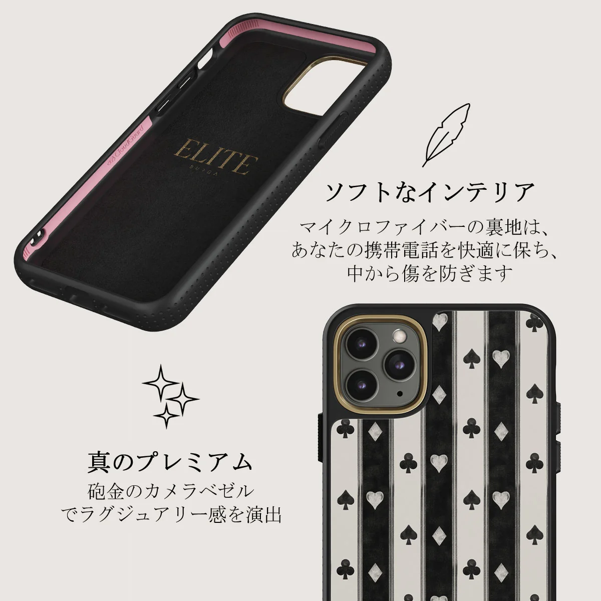 Queen's Court - iPhone 11 Pro Max ケース