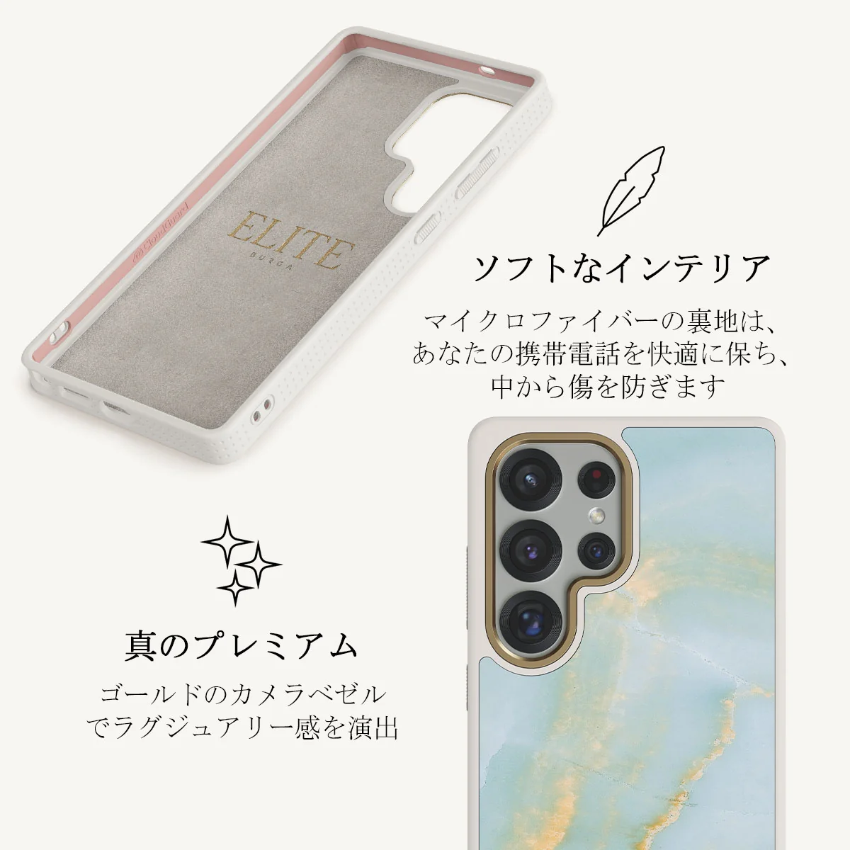 Sea Salt - Samsung Galaxy S25 Ultra ケース
