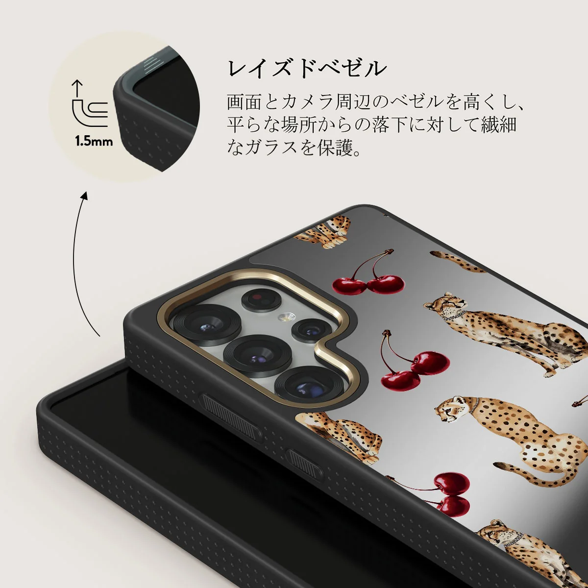 Cougar - Samsung Galaxy S25 Ultra ケース