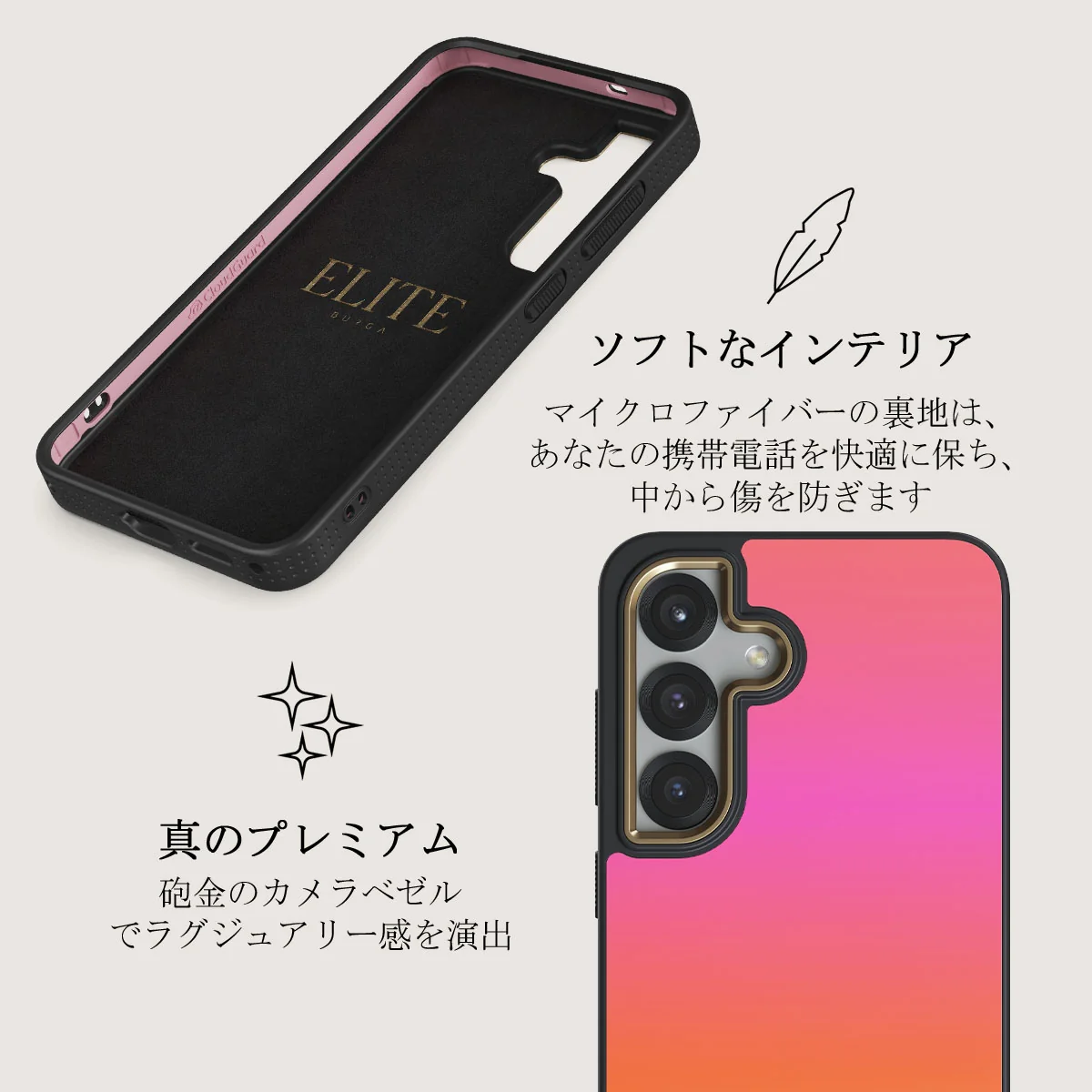 Sunset Club - Samsung Galaxy S25 Plus ケース