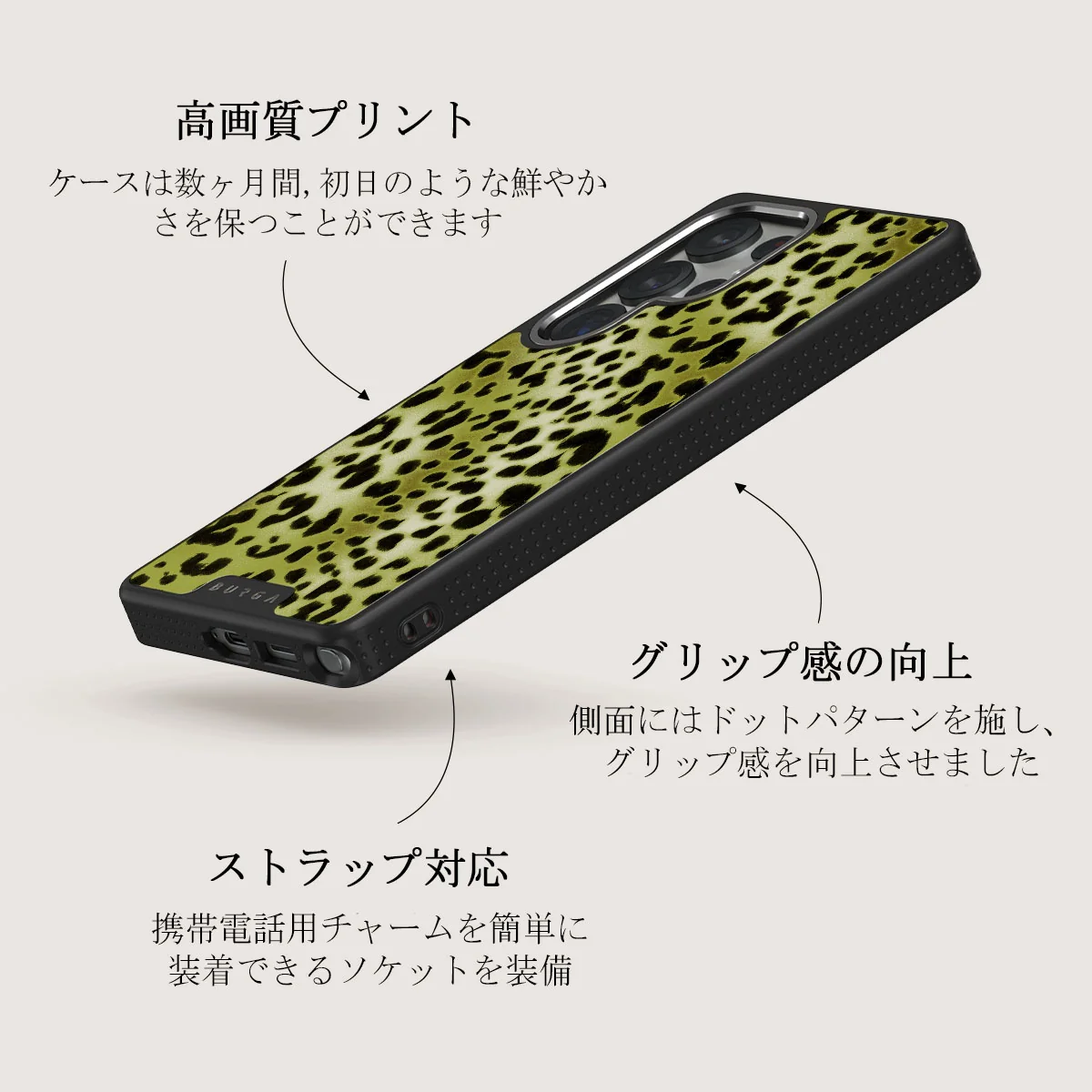 Enchantress - Samsung Galaxy S25 Ultra ケース