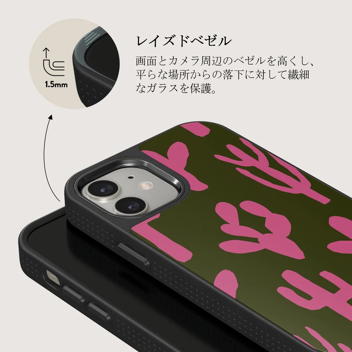 Serenade - iPhone 12 ケース