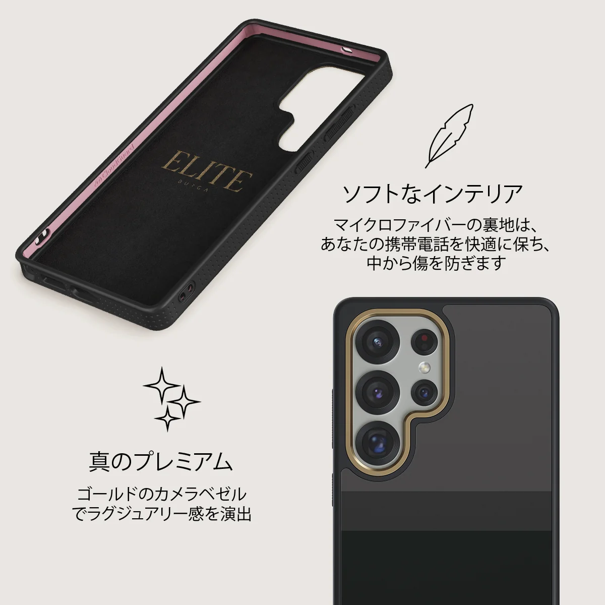 Monotone - Samsung Galaxy S25 Ultra ケース