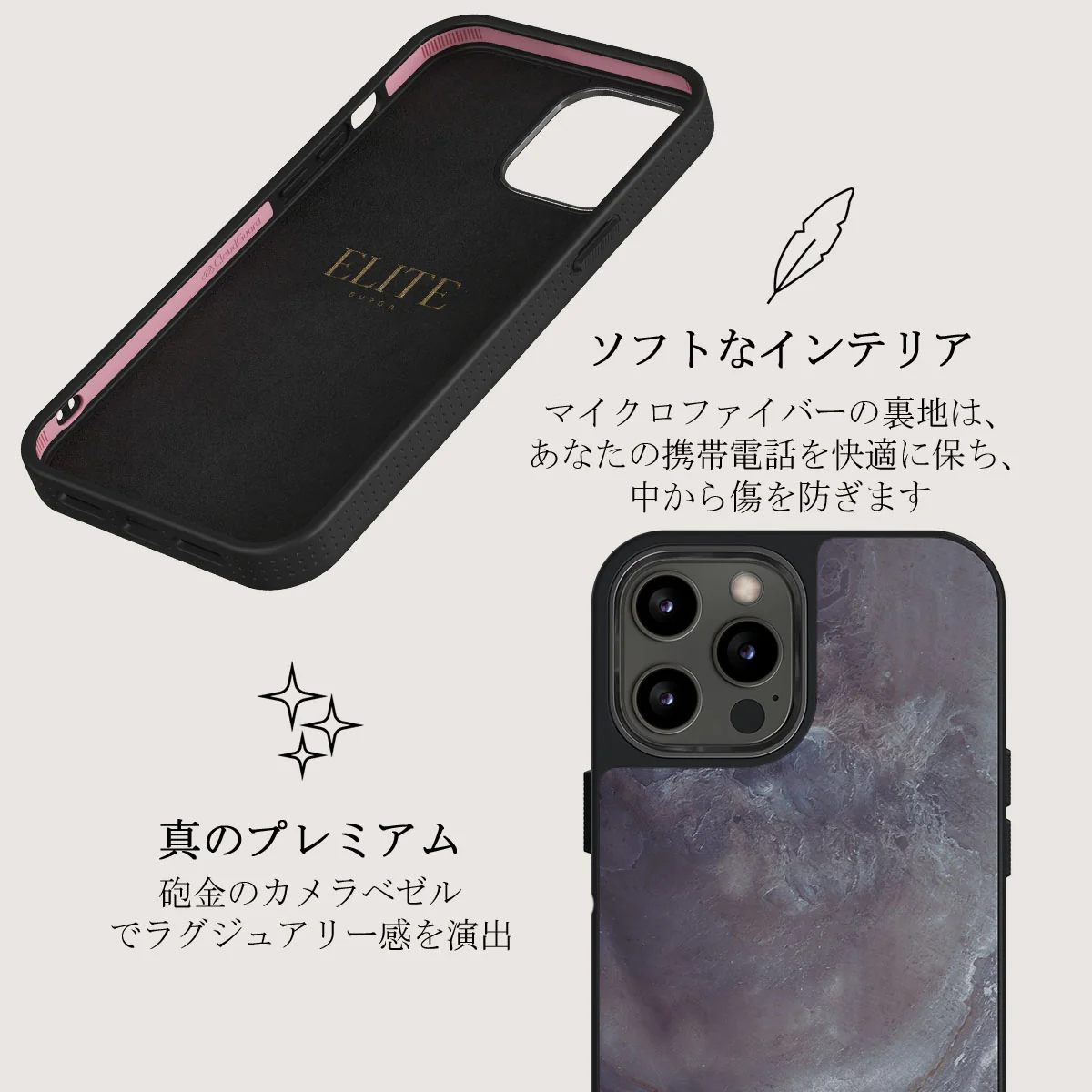 Side Effect - iPhone 12 Pro Max ケース