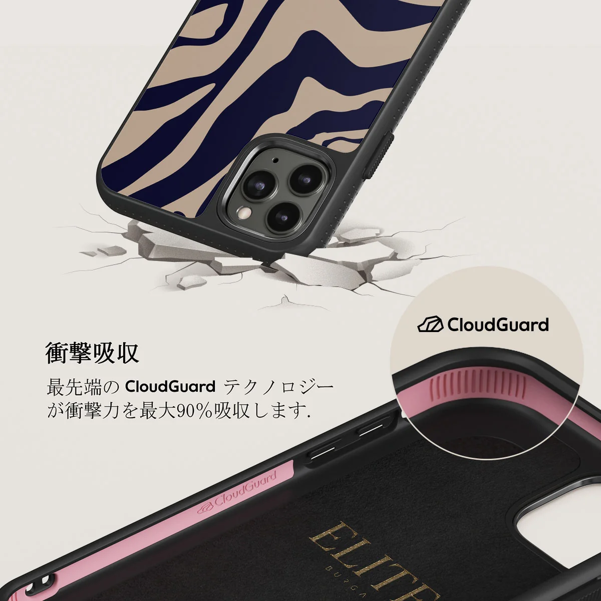 Vigilant - iPhone 11 Pro Max ケース