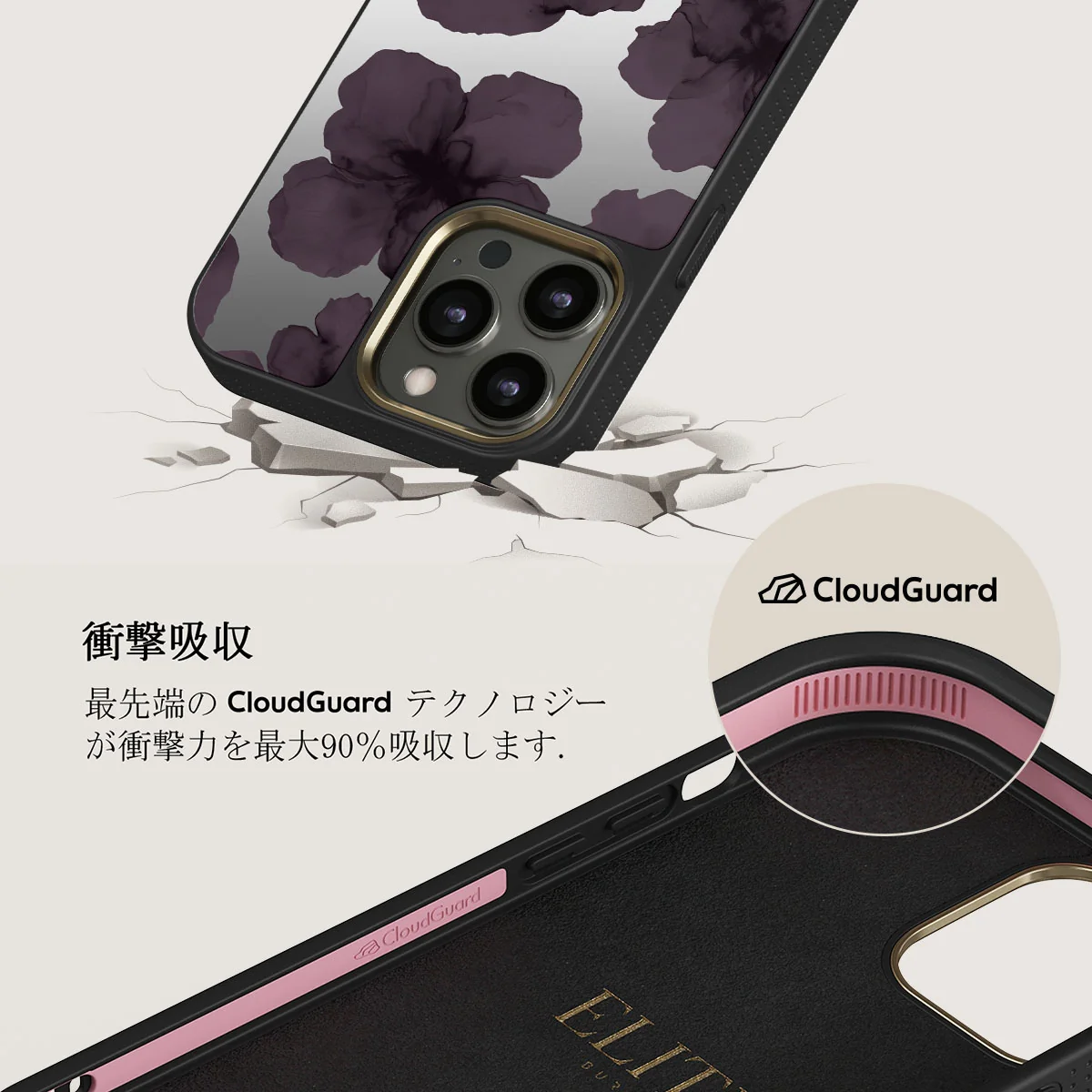 Charmed - iPhone 12 Pro ケース