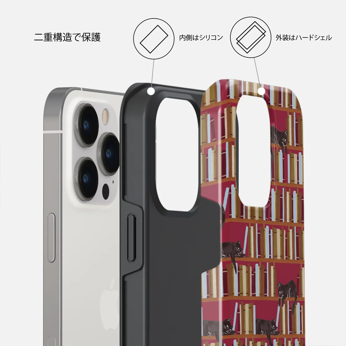 Ex Libris - iPhone 13 Pro ケース