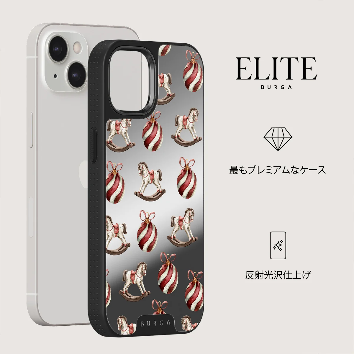 Rocking Around - iPhone 13 ケース