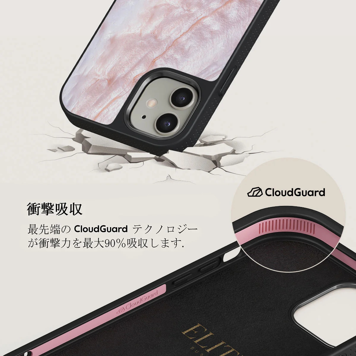 Mermaid Crown - Sea Shell iPhone 12 ケース