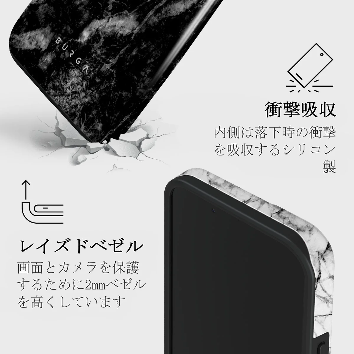 Fatal Contradiction - Black & White Marble iPhone 13 Mini ケース