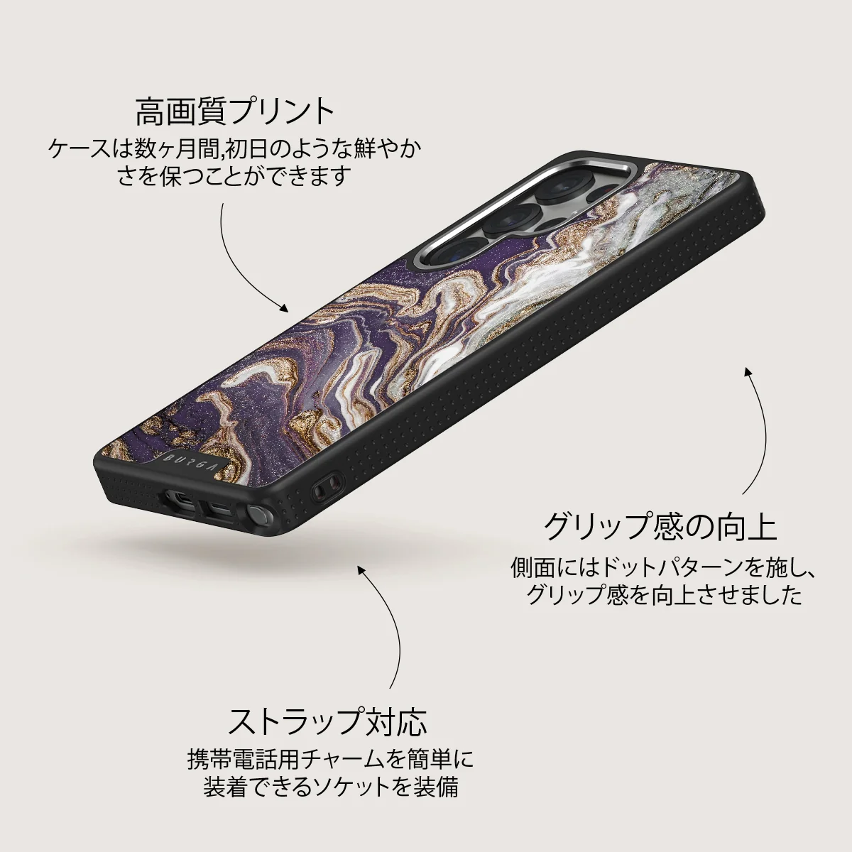 Nostalgia Feeling - Samsung Galaxy S25 Ultra ケース