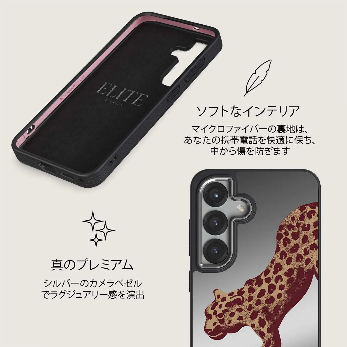 Instinct - Samsung Galaxy S25 Plus ケース