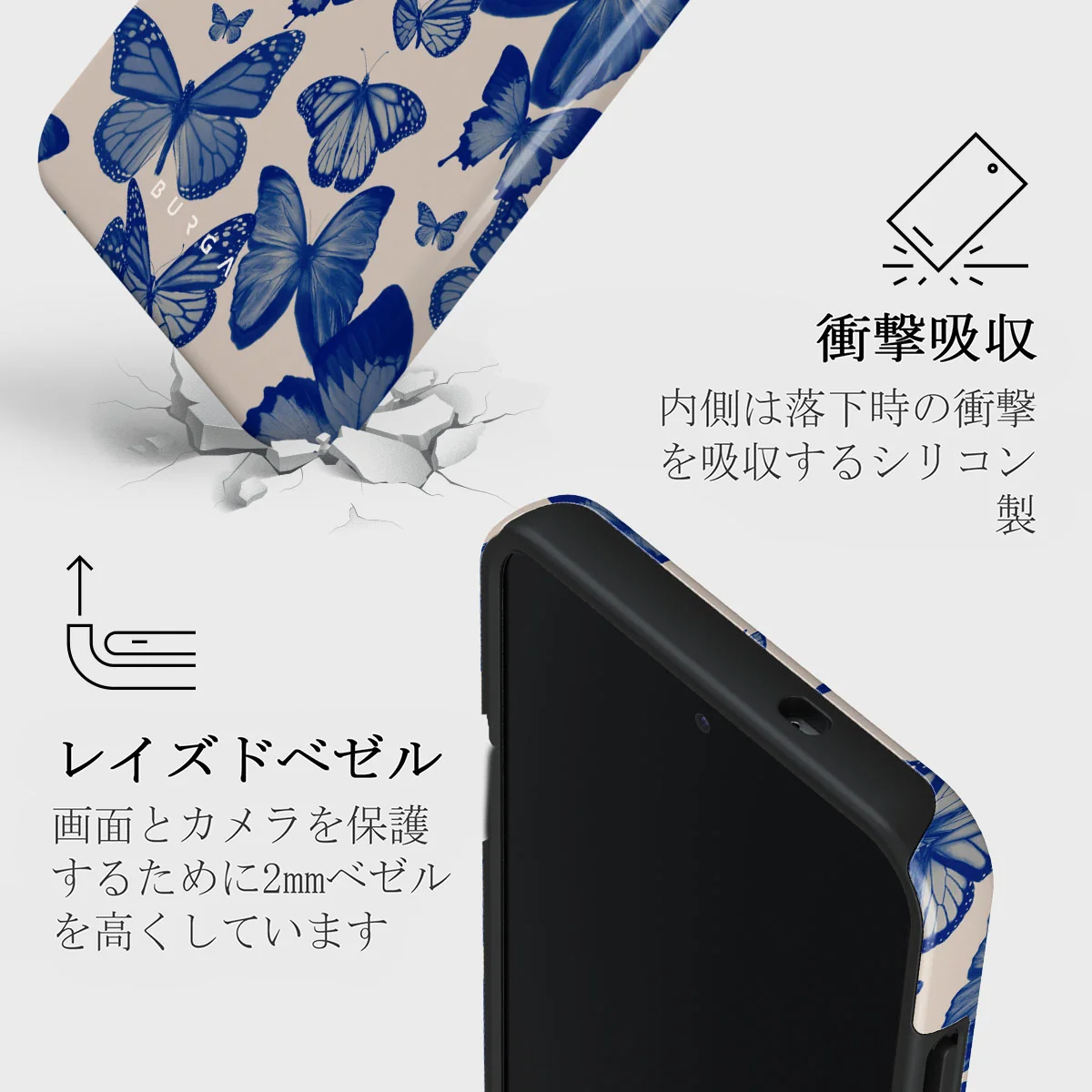 Butterfly Effect - Samsung Galaxy S25 Plus ケース