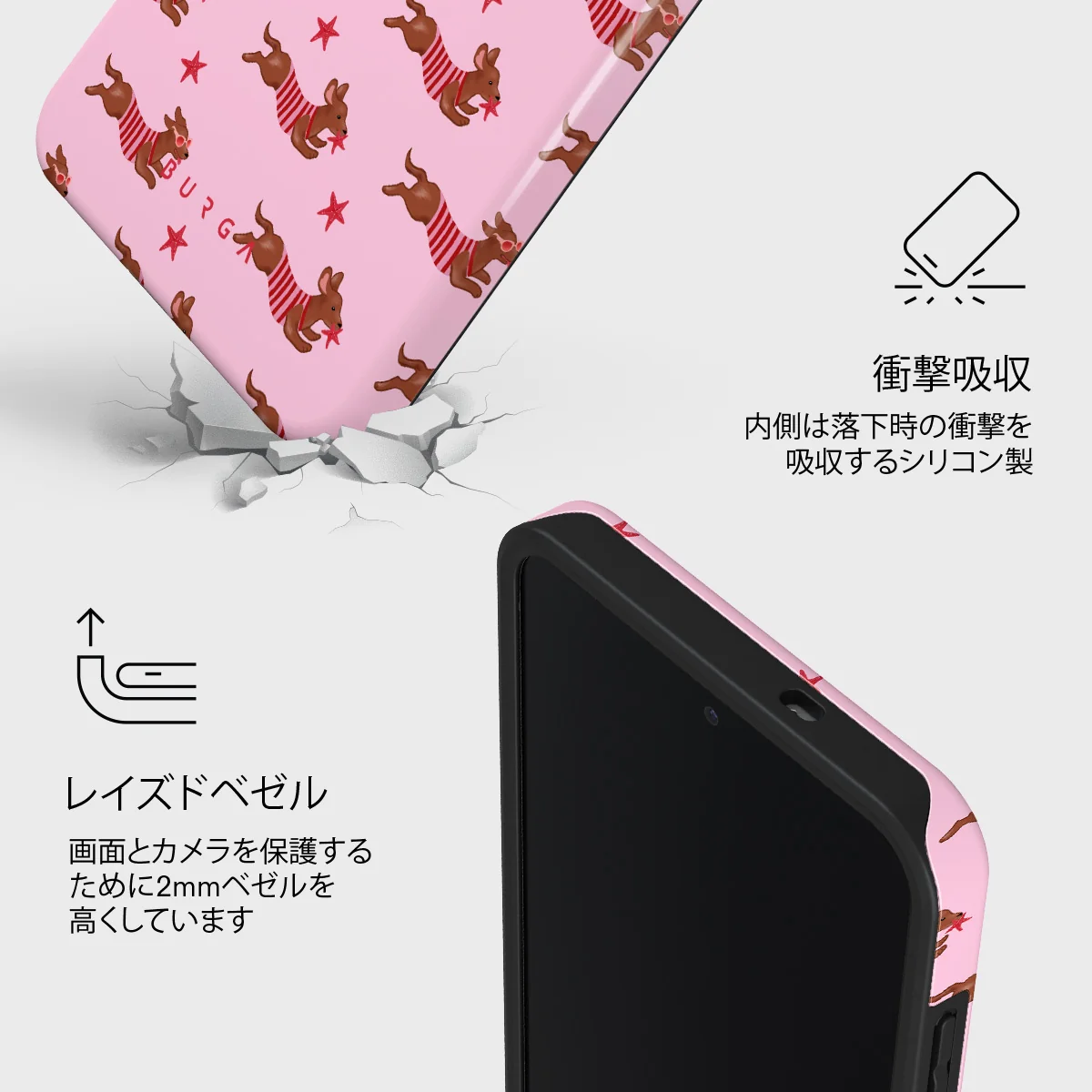 Hot Dog - Samsung Galaxy S25 FE ケース