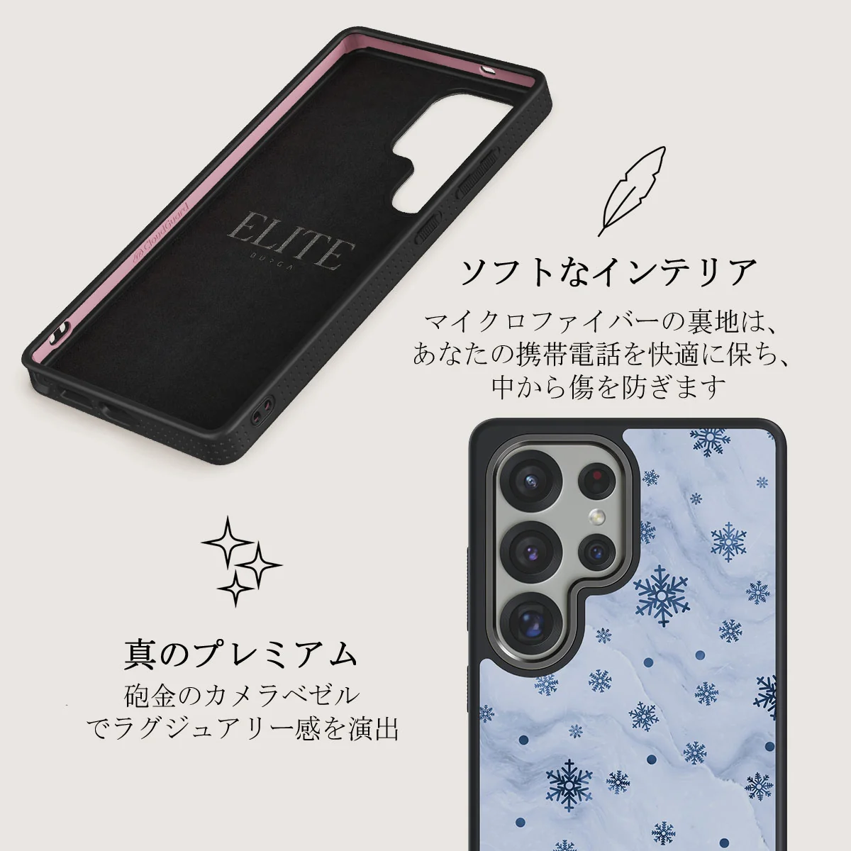 Ice Queen - Samsung Galaxy S25 Ultra ケース