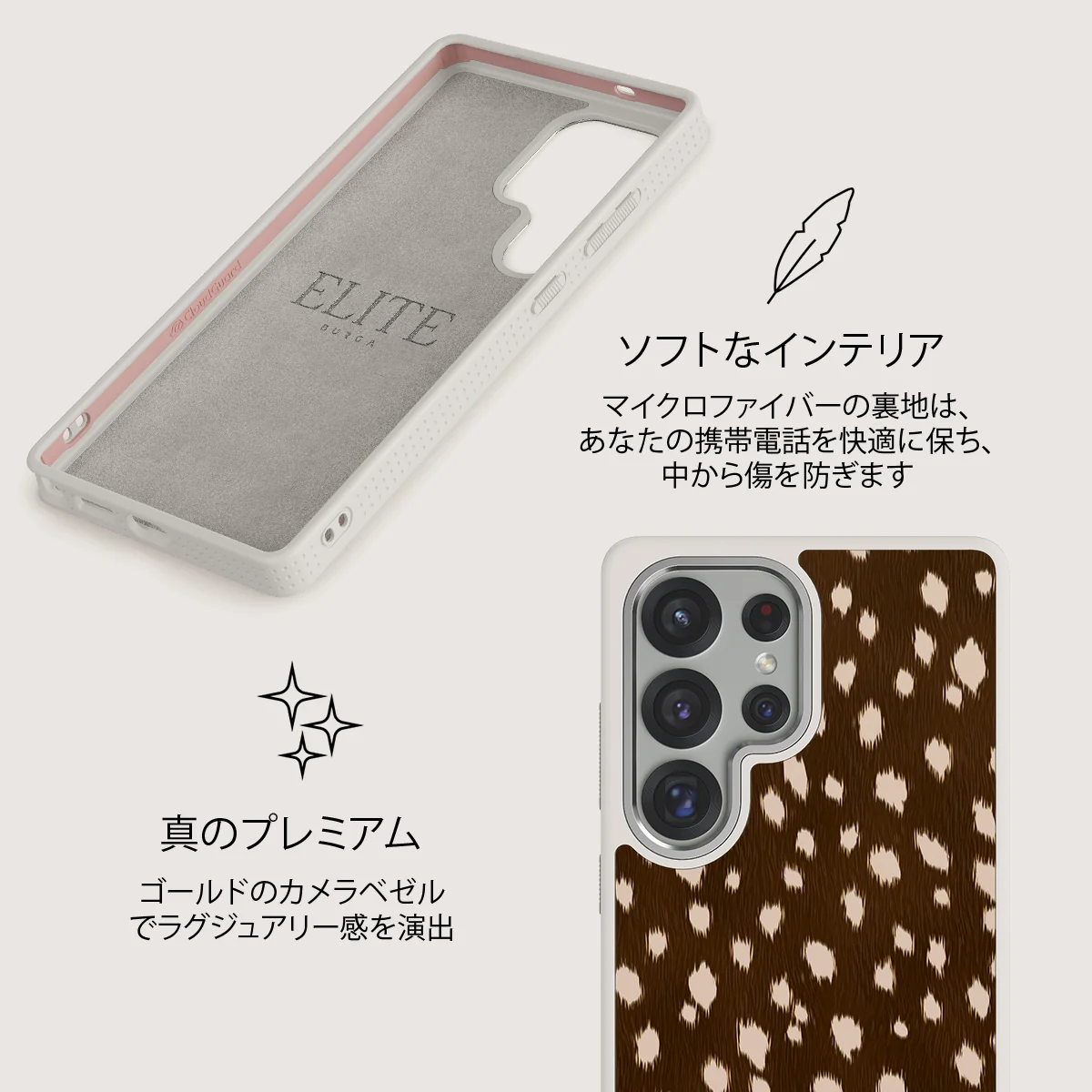 Cinnamon Roll - Samsung Galaxy S25 Ultra ケース