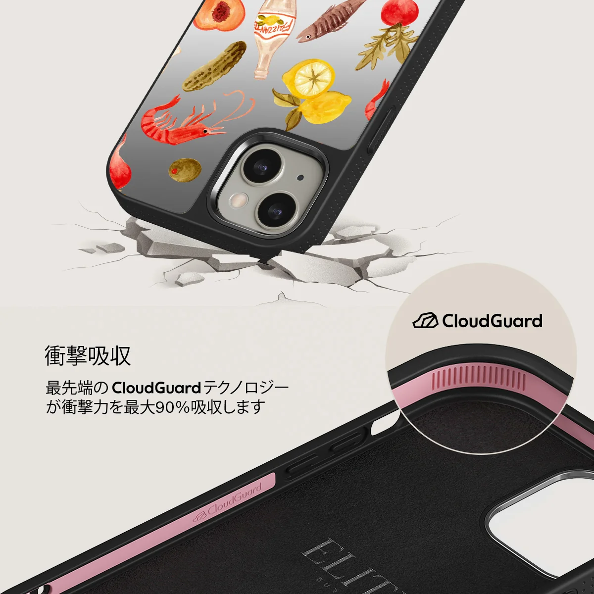 Al Fresco - iPhone 13 ケース