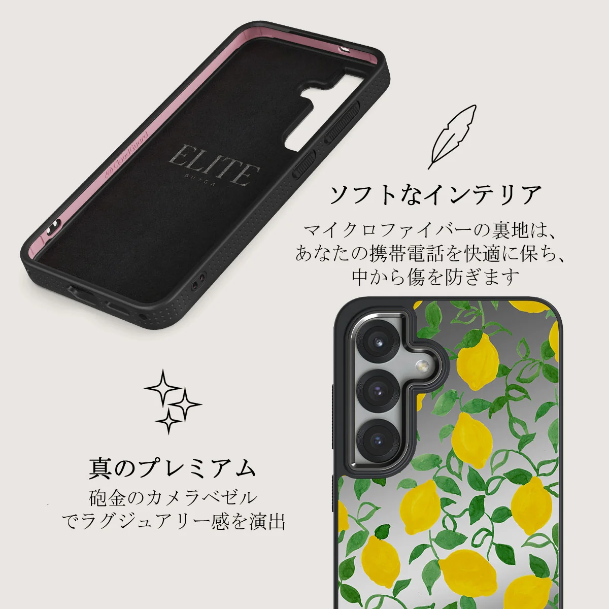 Capri - Samsung Galaxy S25 Plus ケース