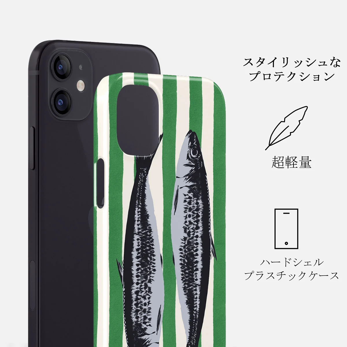 Sardinhas - iPhone 12 Mini ケース