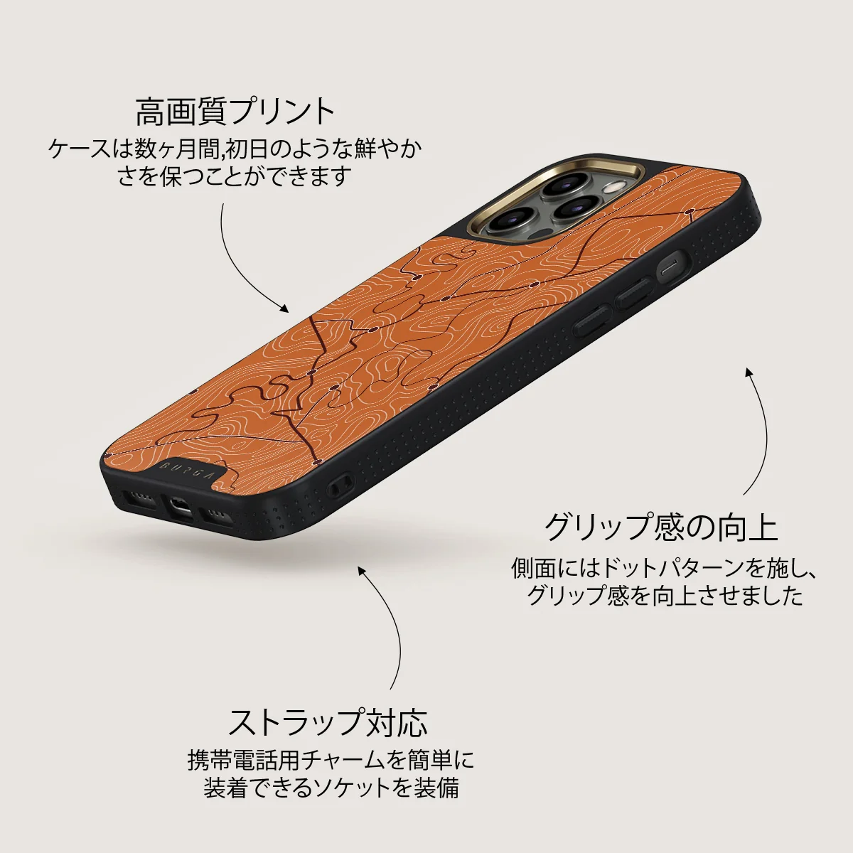 Latitude - iPhone 12 Pro ケース