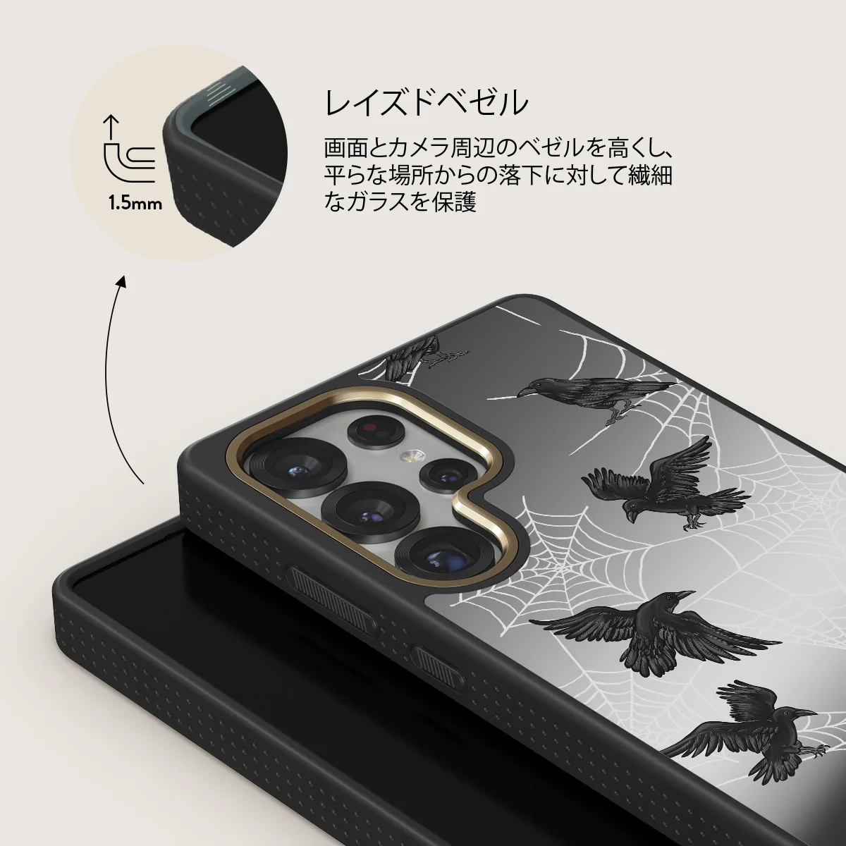 Quest - Samsung Galaxy S25 Ultra ケース