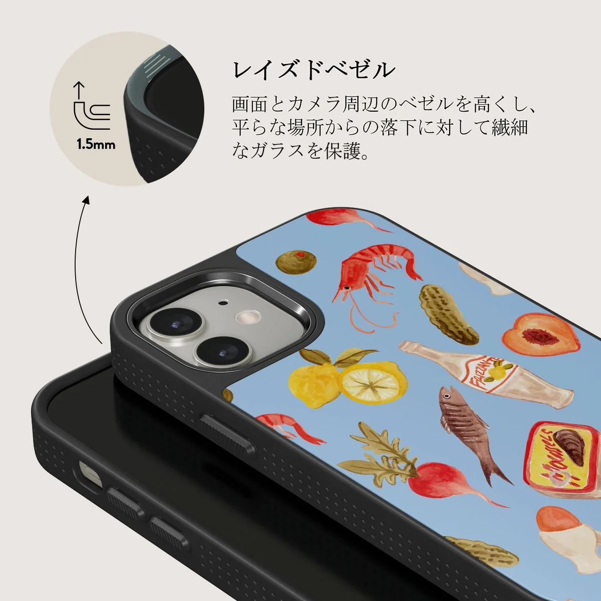 Al Fresco - iPhone 12 ケース