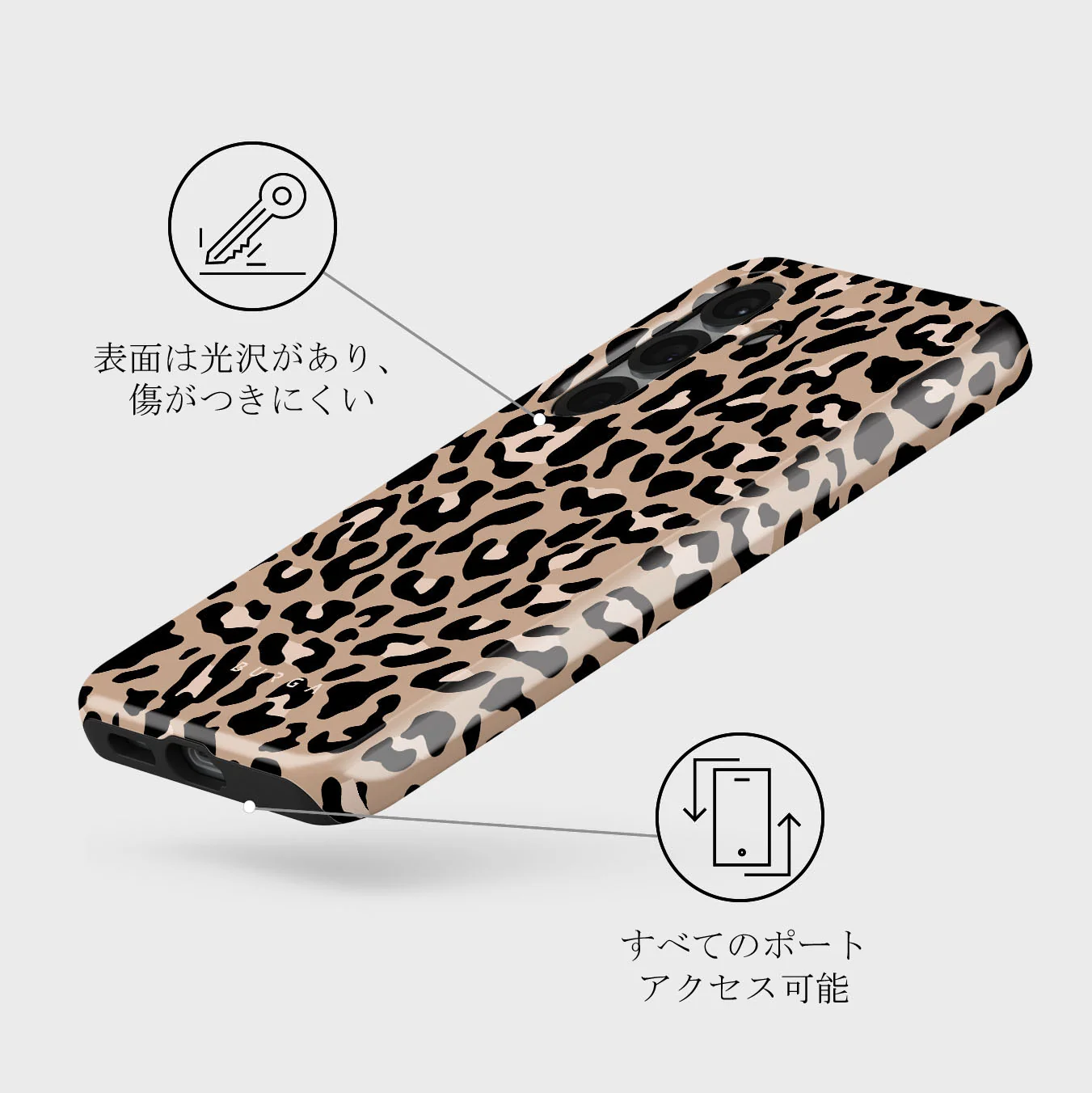 Pure Instinct - Samsung Galaxy S25 Plus ケース