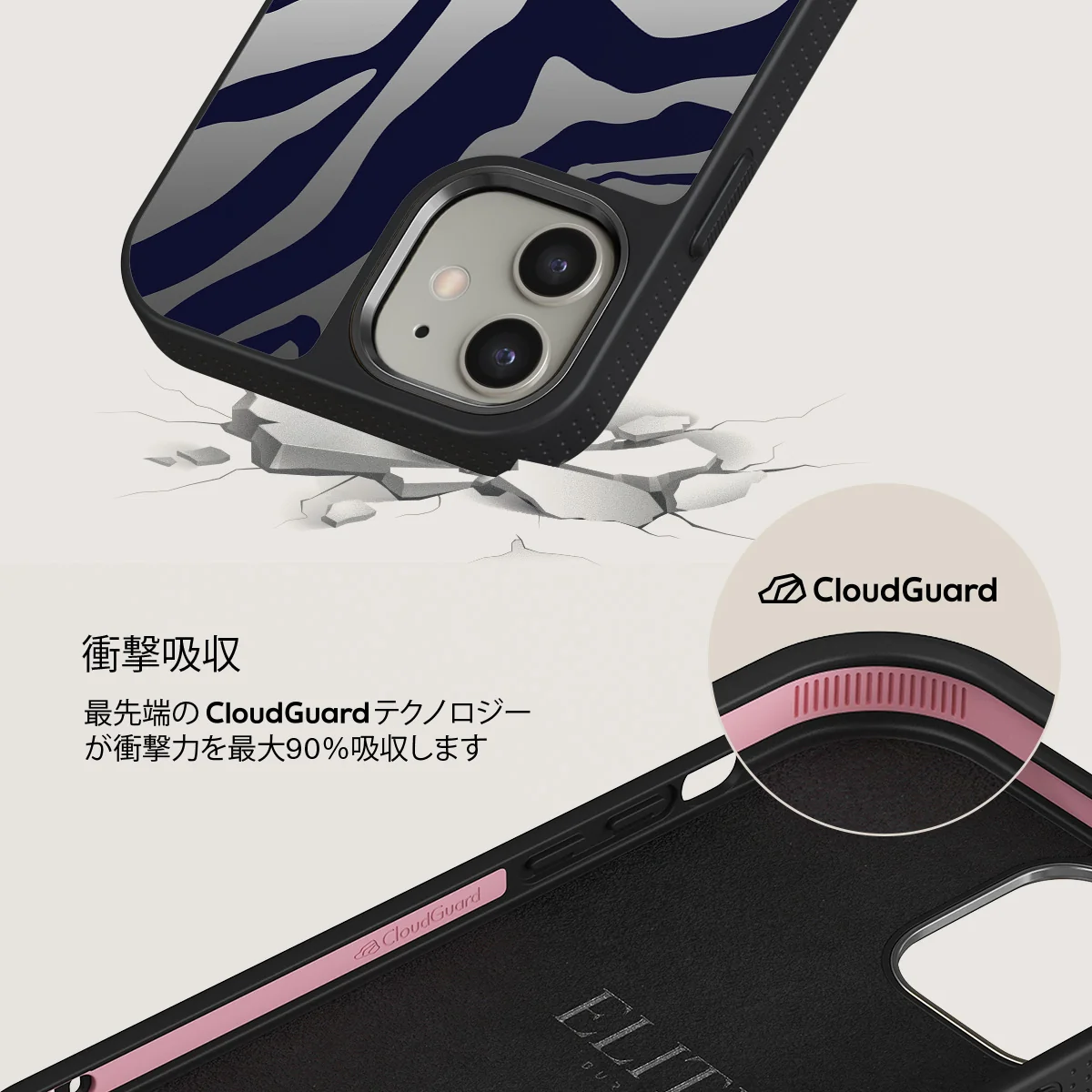 Vigilant - iPhone 12 ケース