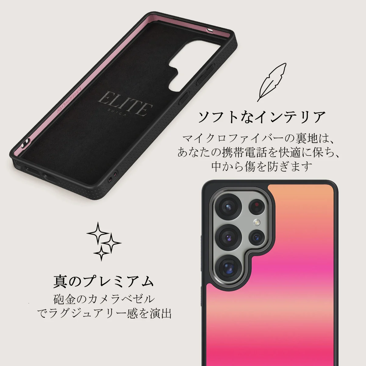 SPF 100 - Samsung Galaxy S25 Ultra ケース