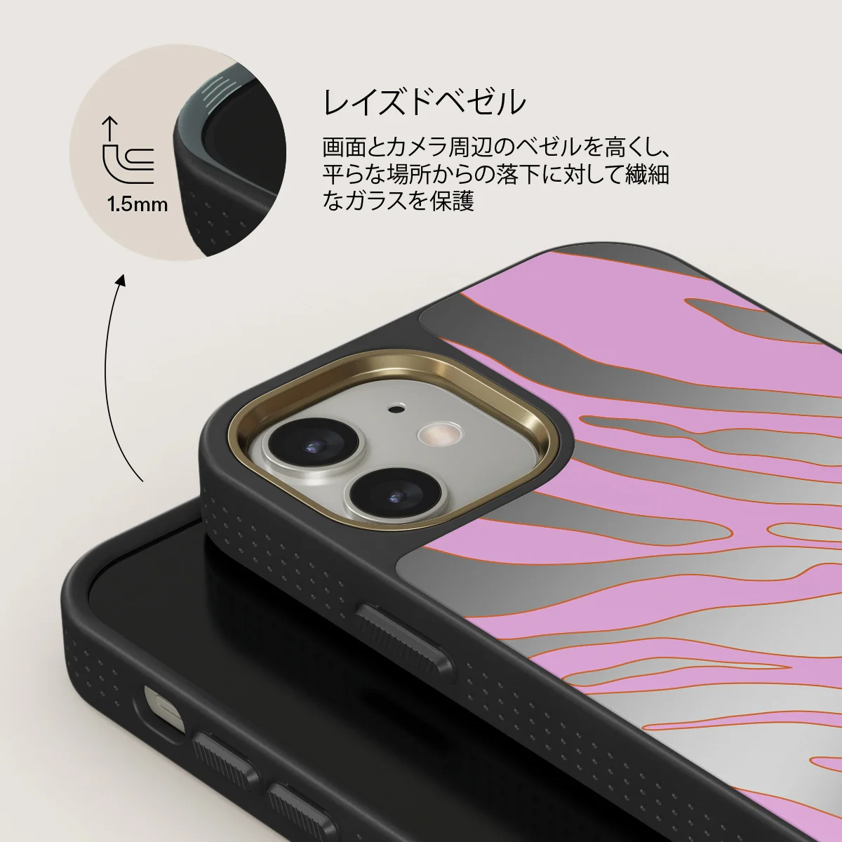 Spicy - iPhone 12 ケース