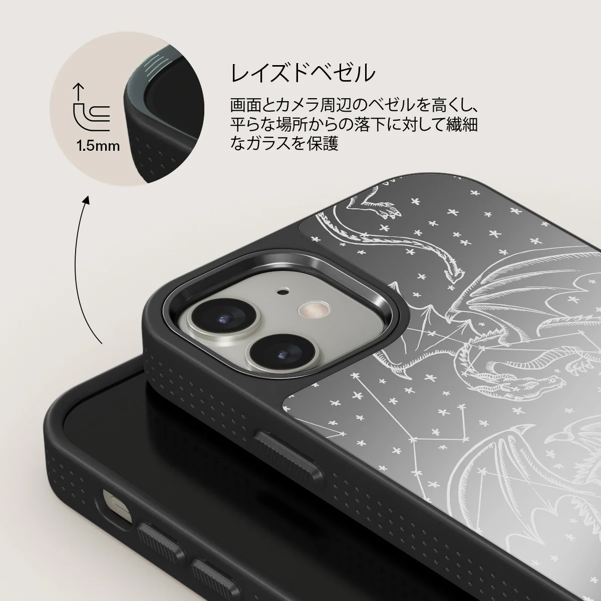 Wyvern - iPhone 12 ケース