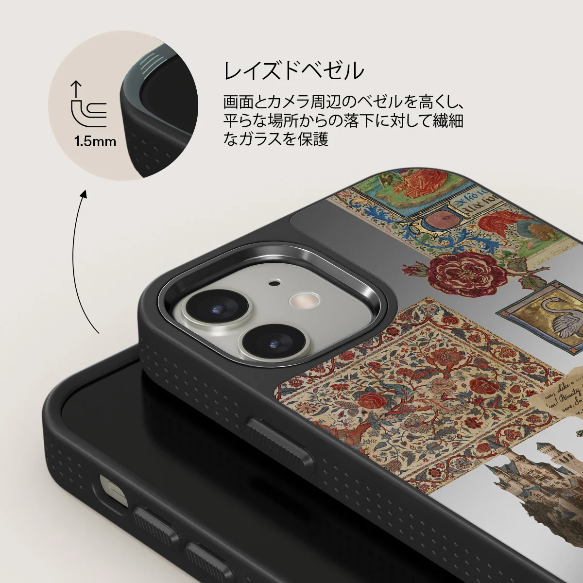 Oath - iPhone 12 ケース