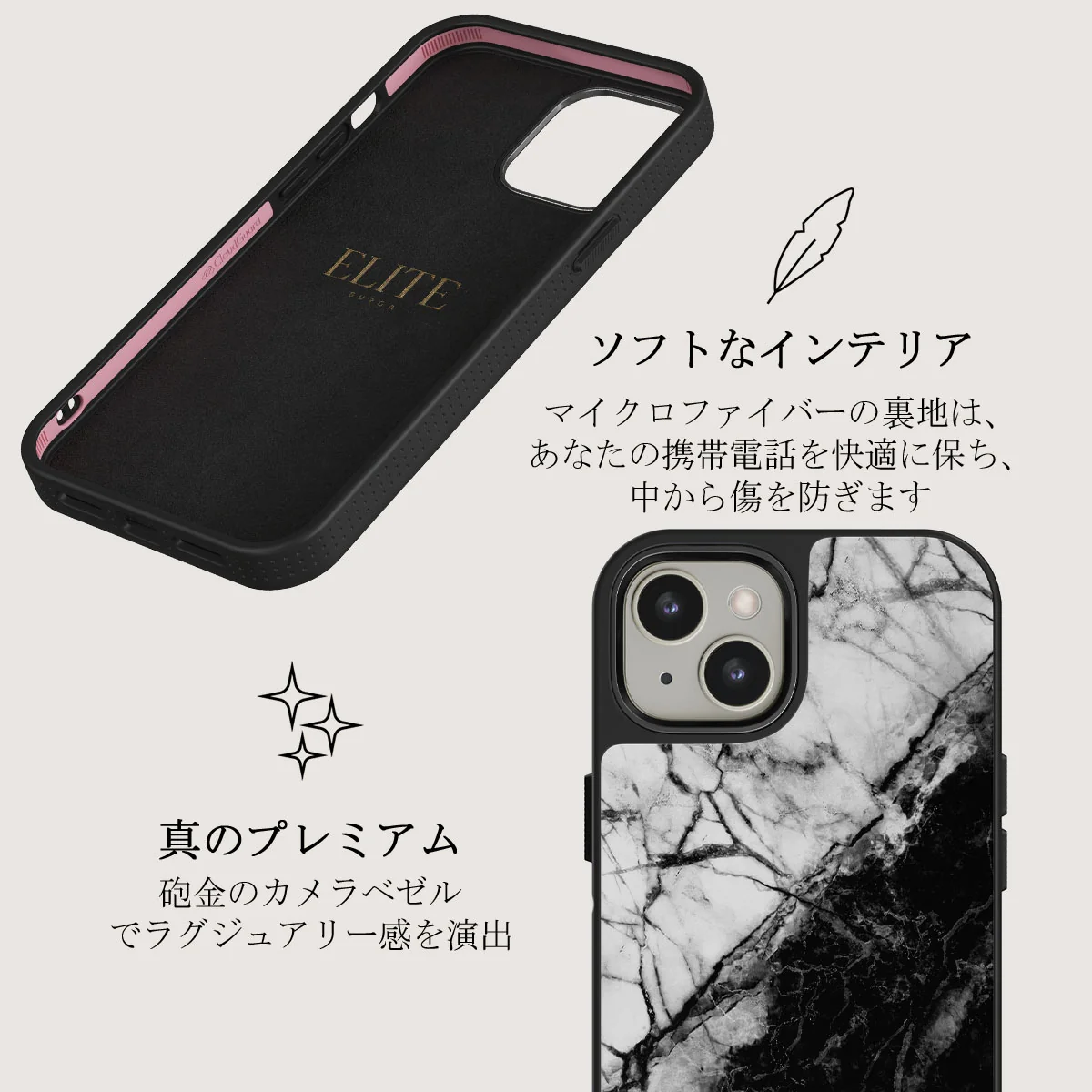 Fatal Contradiction - Black & White Marble iPhone 13 ケース