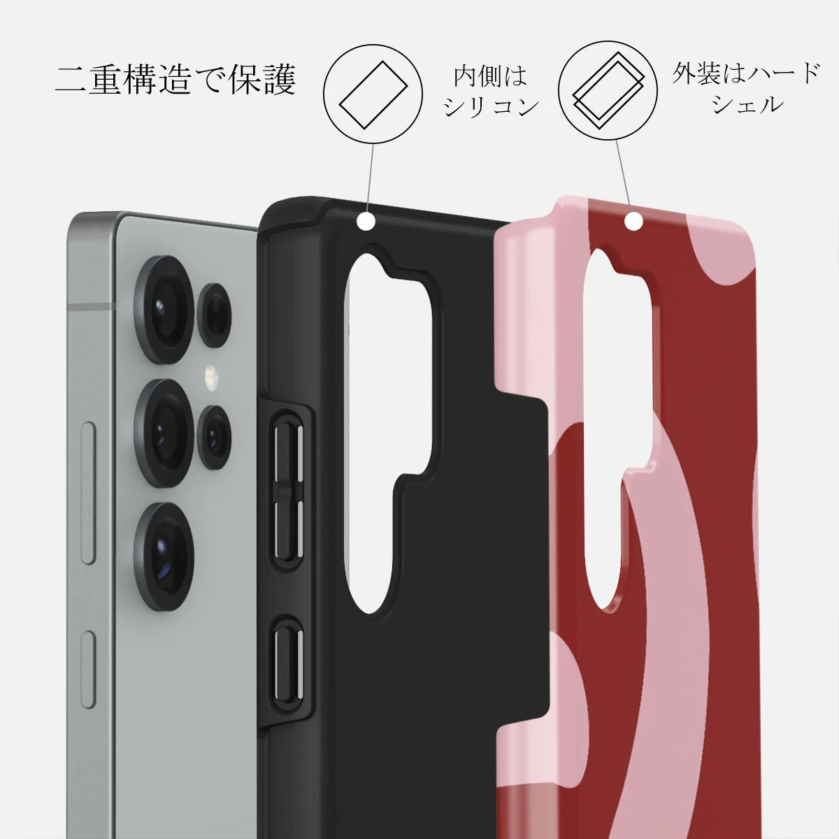 Flex - Samsung Galaxy S25 Ultra ケース