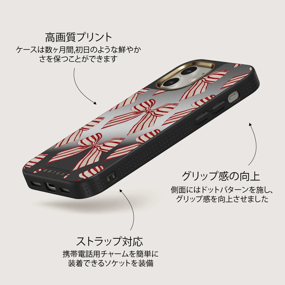 Special Delivery - iPhone 12 ケース