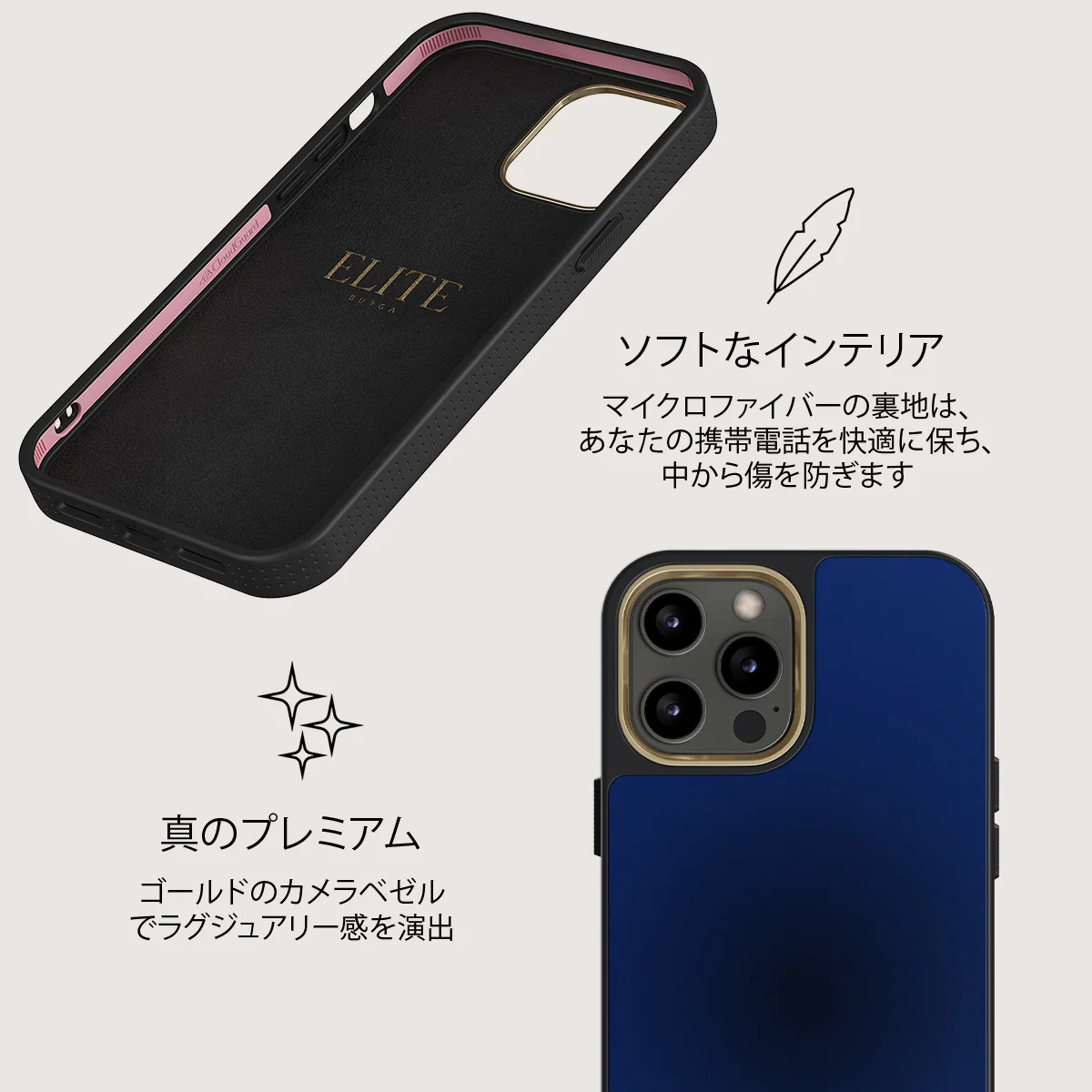 Neptune - iPhone 12 Pro ケース