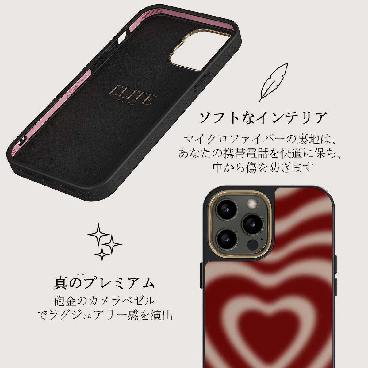 Sweet Affair - iPhone 12 Pro ケース