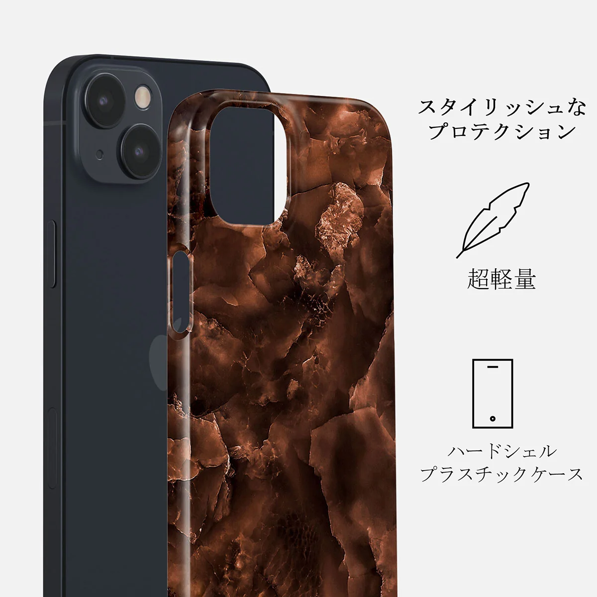 Toasted Chestnut - Brown iPhone 14 ケース